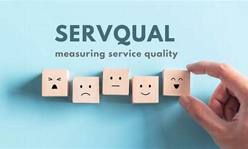服务质量的重要性_服务质量的重要性和意义