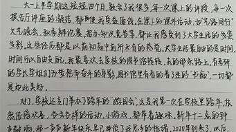 考试总结怎么写_考试总结怎么写500字