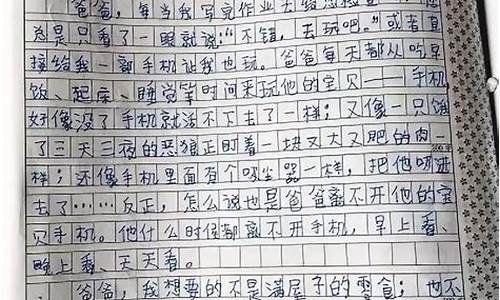 一件快乐的事_一件快乐的事作文300字