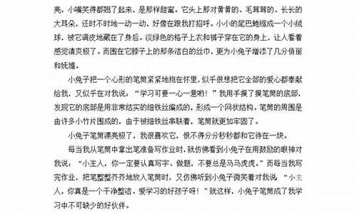 用说明文介绍一种动物_用说明文介绍一种动