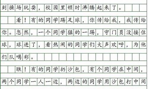 30字日记大全_30字日记大全免费