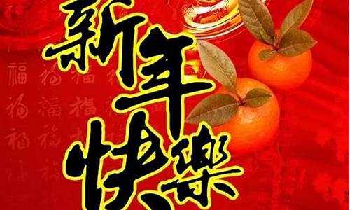 春节拜年祝福语2021简短_春节拜年祝福