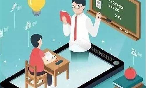 有关小学班主任工作的论文_有关小学班主任