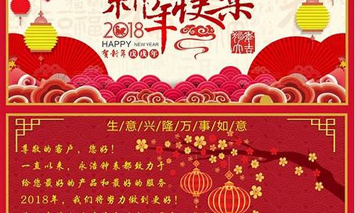 新年感恩祝福语_新年感恩祝福语一句话