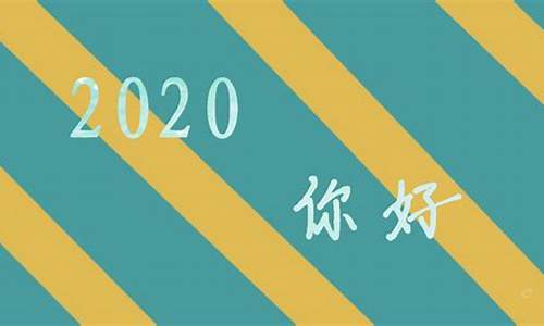 2020最新个人工作总结_2020最新个