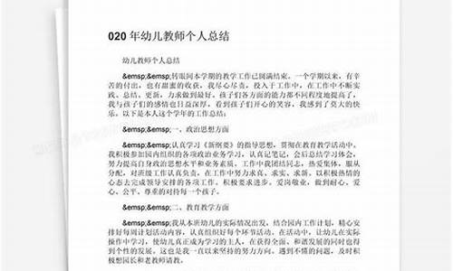 教师个人总结2022简短_教师个人总结2