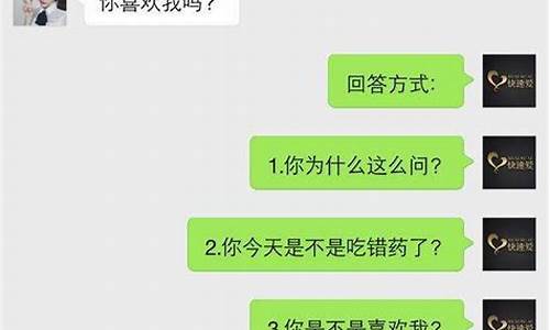 情商高的聊天语句900句_情商高的聊天语