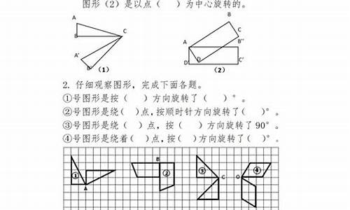 优秀小学数学教学案例_优秀小学数学教学案