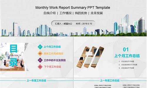 个人月工作总结_个人月工作总结(个人通用