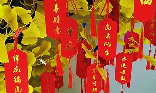 平安祝福语简短一句话_平安祝福语简短一句