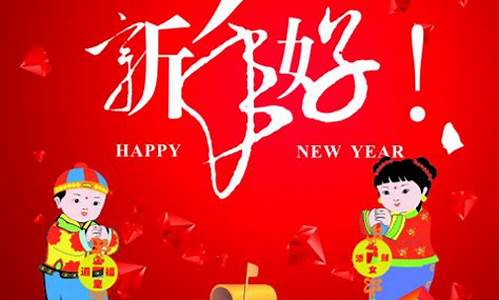 小朋友新年祝福语2021最火