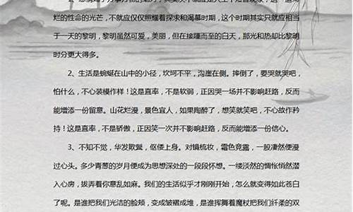 十篇美文摘抄500字