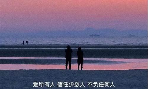 平淡幸福的唯美句子_平淡幸福的唯美句子短