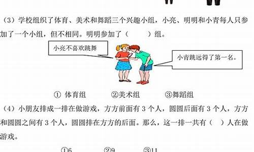 小学二年级数学题_小学二年级数学题下册