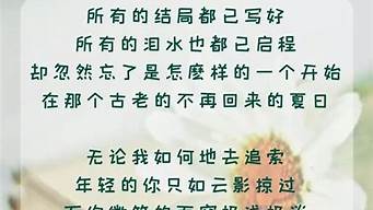 青春的诗歌现代诗_关于青春的诗歌现代诗