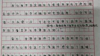 高一周记800字贴近生活_高一周记800字贴近生活6篇