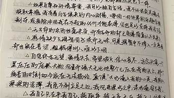 读书笔记500字左右_老人与海读书笔记500字左右