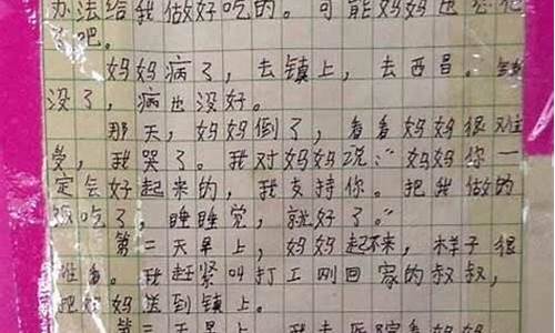 经典好段摘抄100字左右_经典好段摘抄100字左右写景