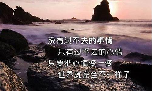 精辟句子有深度_精辟句子有深度搞笑