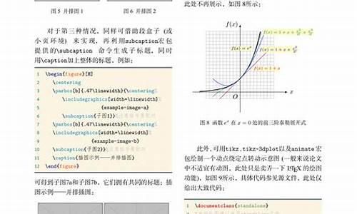 物理论文_物理论文初二