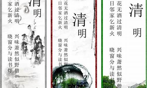 清明节的名言名句10字_清明节的名言名句10字左右