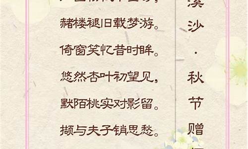 教师节的小短诗_教师节的小短诗歌朗诵