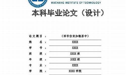 大专毕业论文4000字_大专毕业论文4000字免费