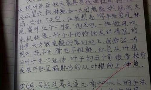 摘抄美文100字左右_摘抄美文100字左右初中