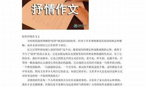 抒情散文怎么写_抒情散文怎么写求范文