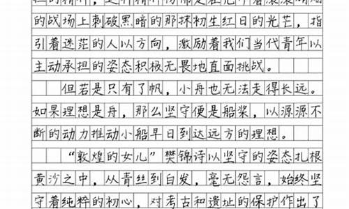 理想的作文_理想的作文800字高中