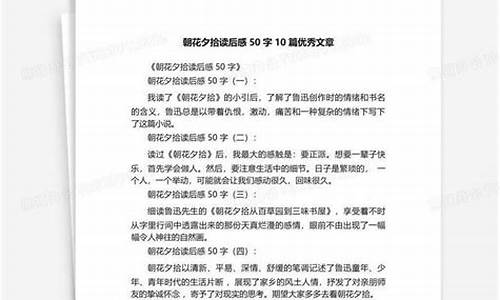 10篇优秀文章