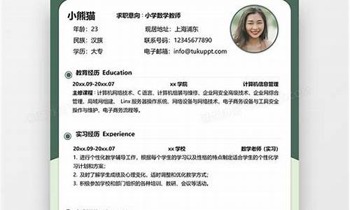 小学数学教师述职个人述职报告