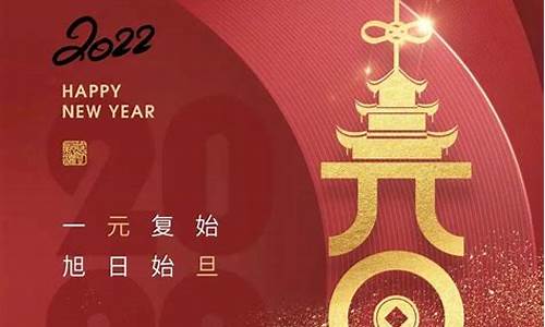 2022美好祝愿的简短句子_2022美好祝愿的简短句子图片